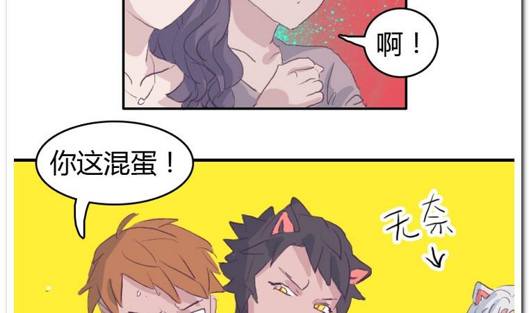 第32话 吃什么呢？-第32话