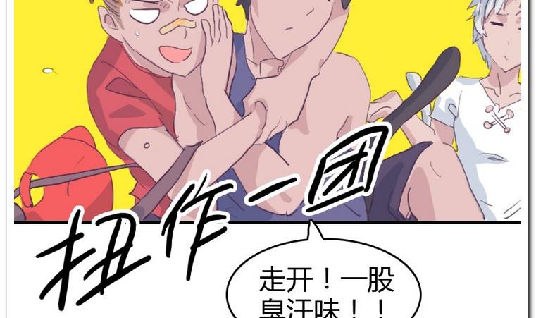 第32话 吃什么呢？-第32话