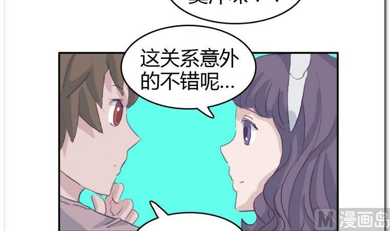 第32话 吃什么呢？-第32话