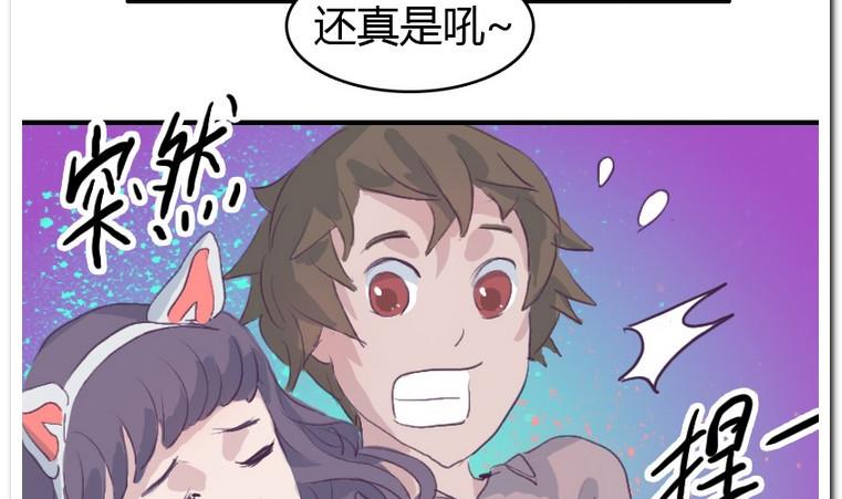 第32话 吃什么呢？-第32话