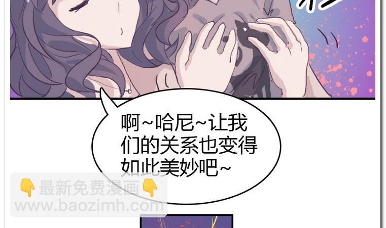 第32话 吃什么呢？-第32话