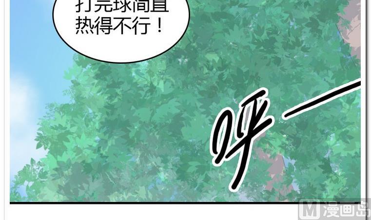 第32话 吃什么呢？-第32话