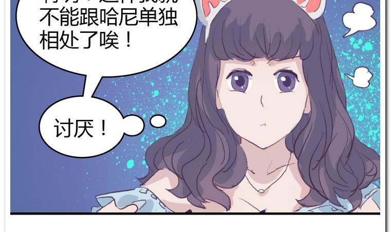 第32话 吃什么呢？-第32话