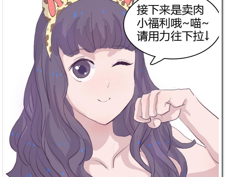 第32话 吃什么呢？-第32话