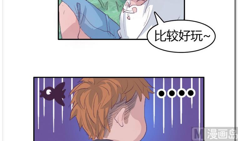 第34话 收货-第34话