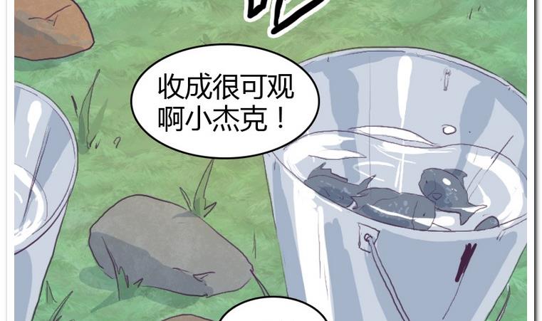 第34话 收货-第34话