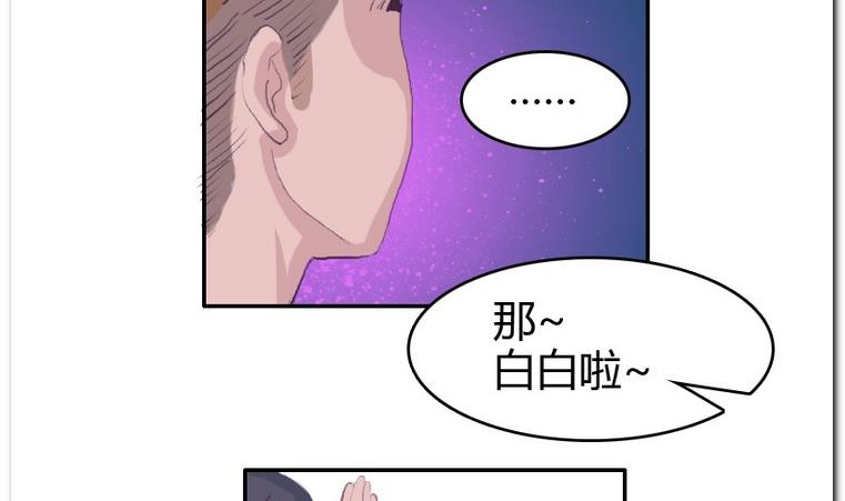 第34话 收货-第34话
