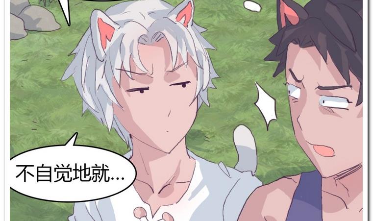 第34话 收货-第34话