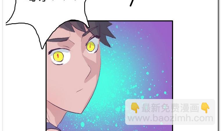 第34话 收货-第34话