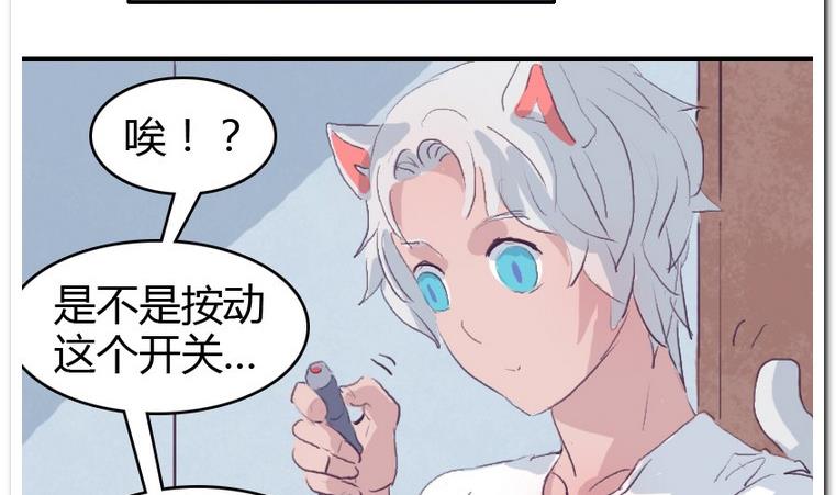 第36话 KiraKira-第36话