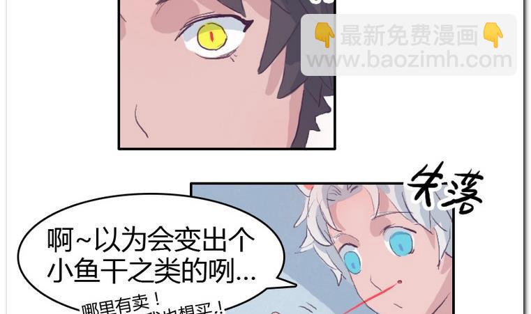 第36话 KiraKira-第36话