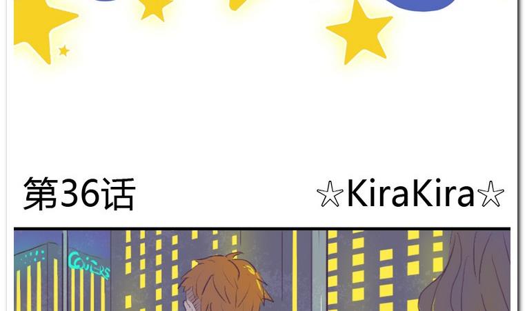 貓之願 - 第36話 KiraKira - 2