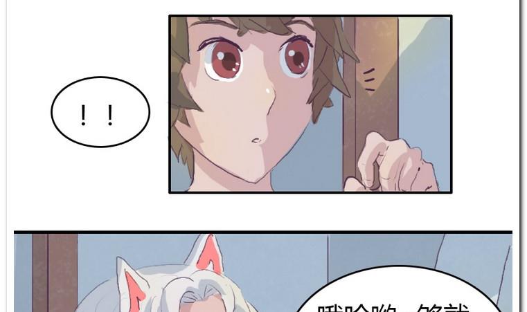 第36话 KiraKira-第36话