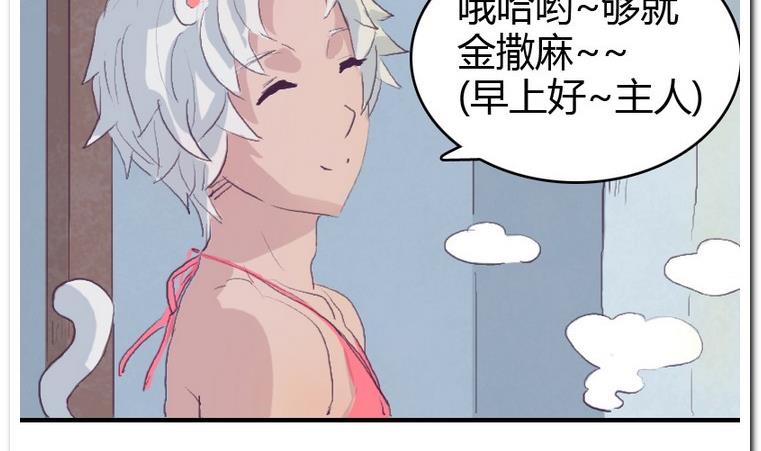 第36话 KiraKira-第36话