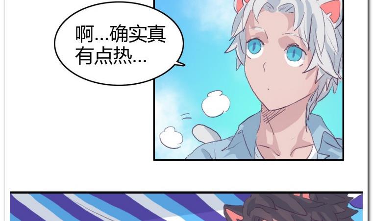 第38话 冰淇淋-第38话