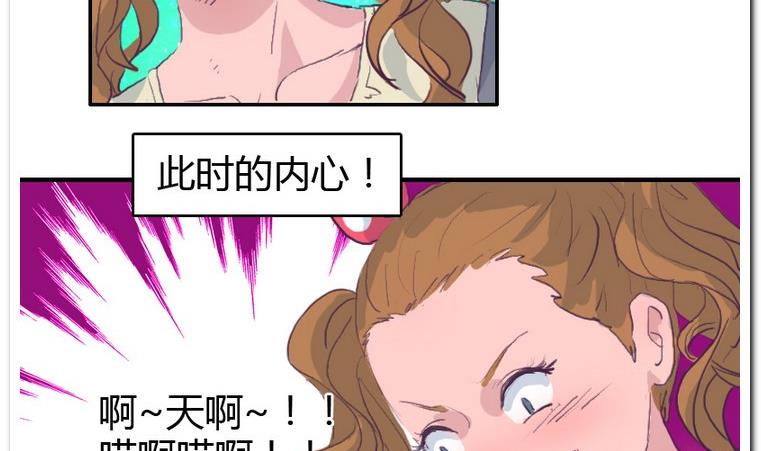 第38话 冰淇淋-第38话