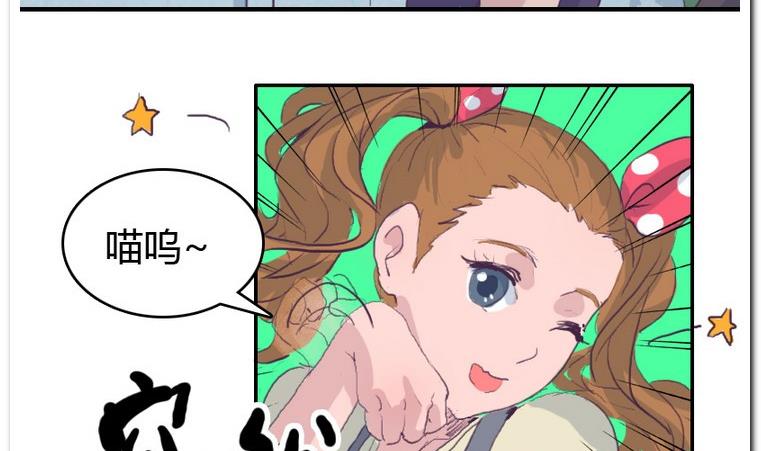 第38话 冰淇淋-第38话