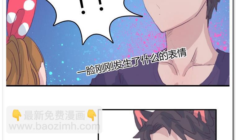 第38话 冰淇淋-第38话