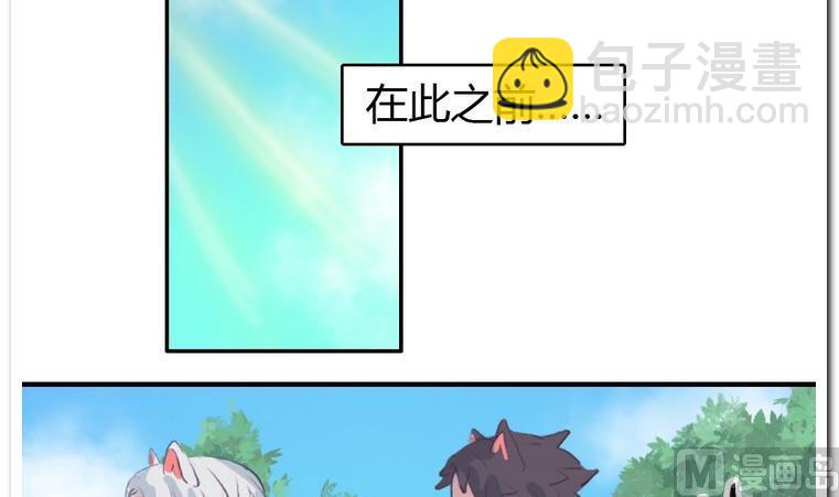 第38话 冰淇淋-第38话