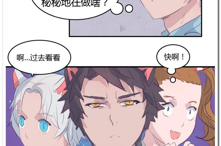 第38话 冰淇淋-第38话