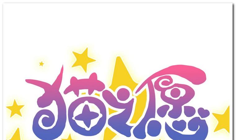 第40话 冤家-第40话