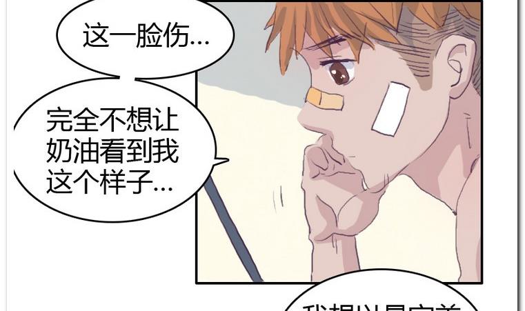 第40话 冤家-第40话