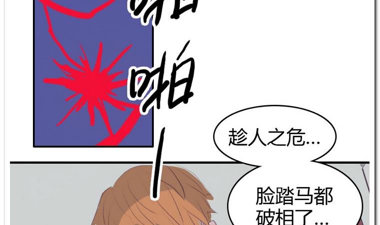 第40话 冤家-第40话