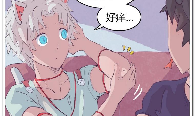 第42话 痒-第42话