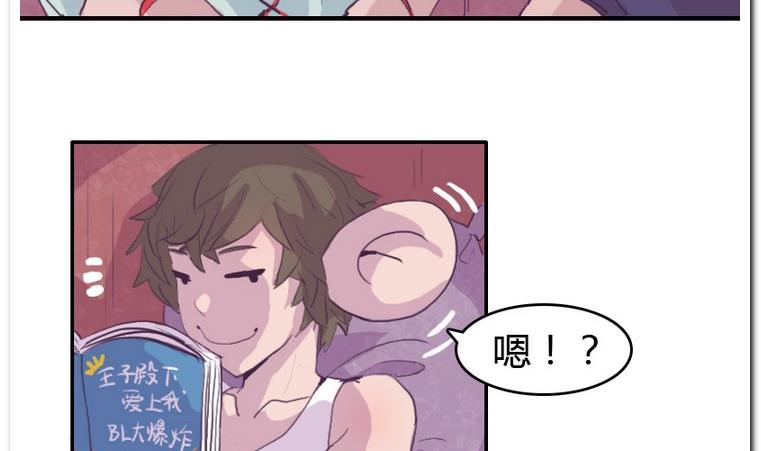 第42话 痒-第42话