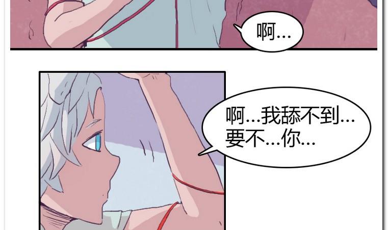 第42话 痒-第42话