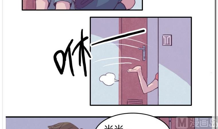 第42话 痒-第42话