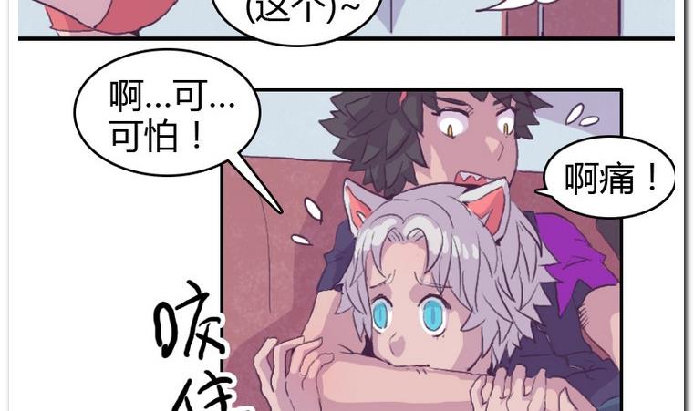 第42话 痒-第42话