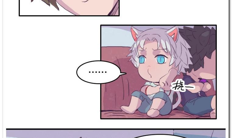 第42话 痒-第42话