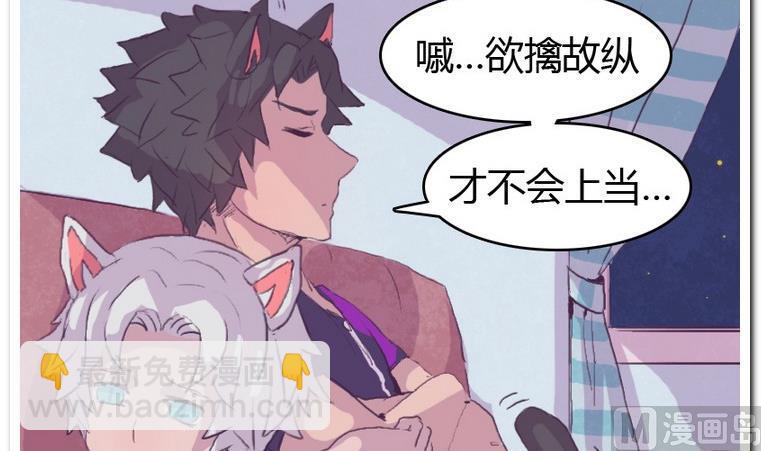 第42话 痒-第42话