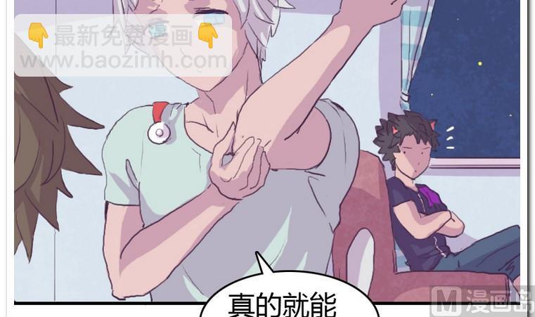 第42话 痒-第42话