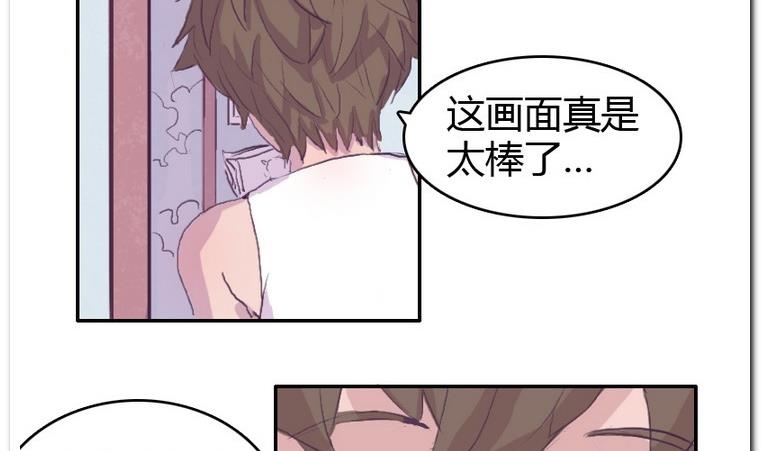 第44话 新窝-第44话