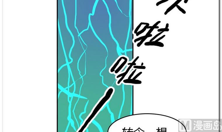 第44话 新窝-第44话