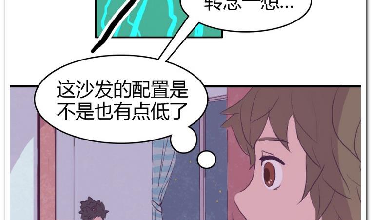 第44话 新窝-第44话