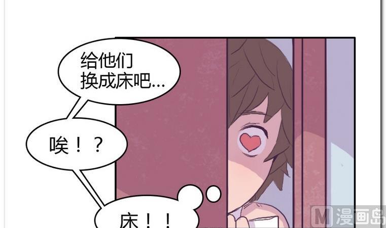 第44话 新窝-第44话