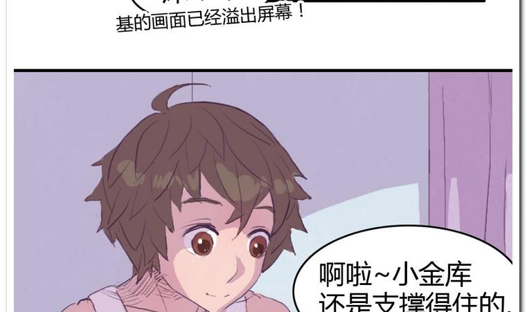 第44话 新窝-第44话