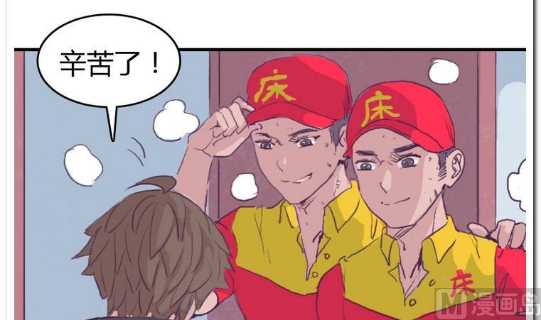 第44话 新窝-第44话