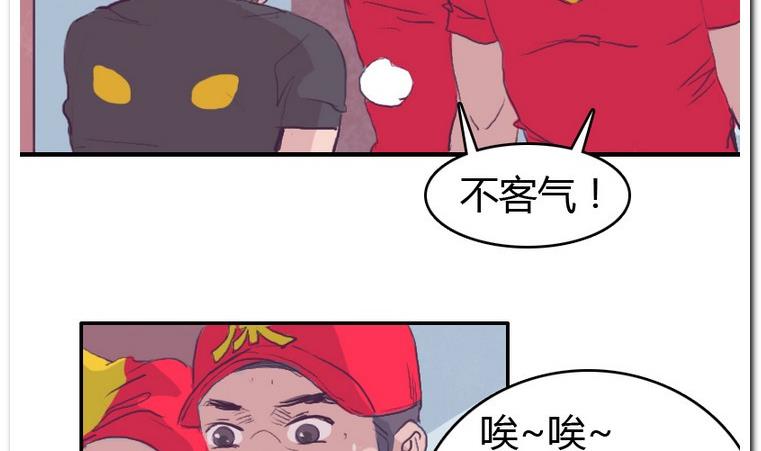 第44话 新窝-第44话