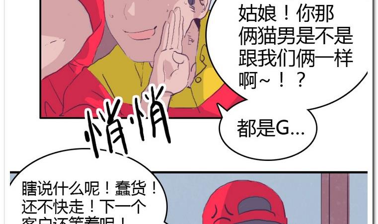 第44话 新窝-第44话