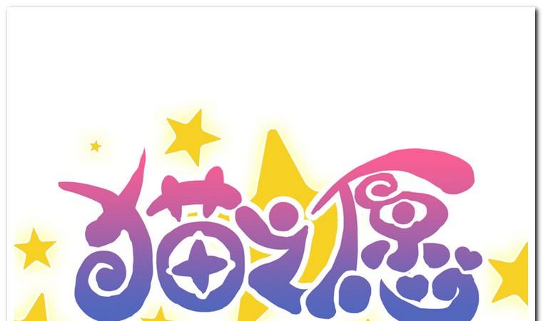 第46话 宣战-第46话