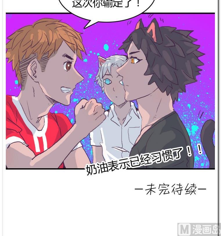 第46话 宣战-第46话