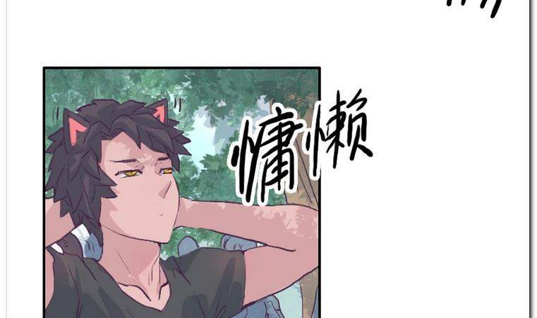 第46话 宣战-第46话