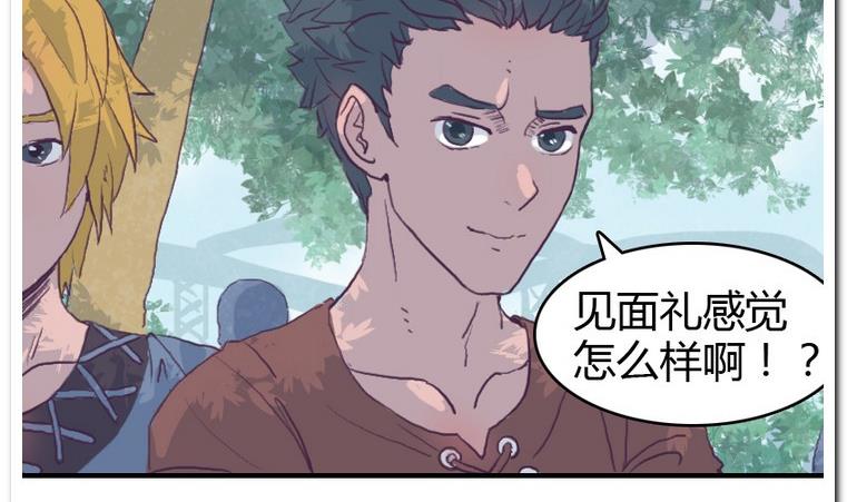 第48话 找茬儿-第48话