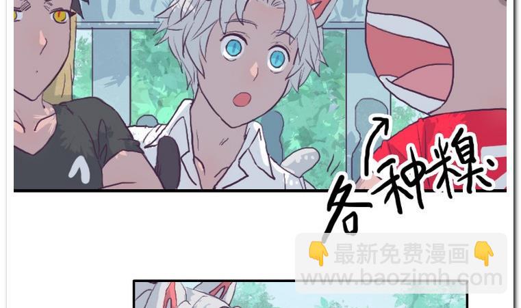 第48话 找茬儿-第48话