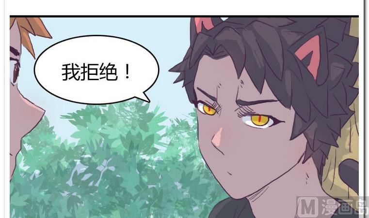 第48话 找茬儿-第48话