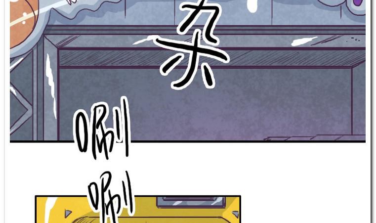 第48话 找茬儿-第48话